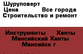 Шуруповерт Hilti sfc 22-a › Цена ­ 9 000 - Все города Строительство и ремонт » Инструменты   . Ханты-Мансийский,Ханты-Мансийск г.